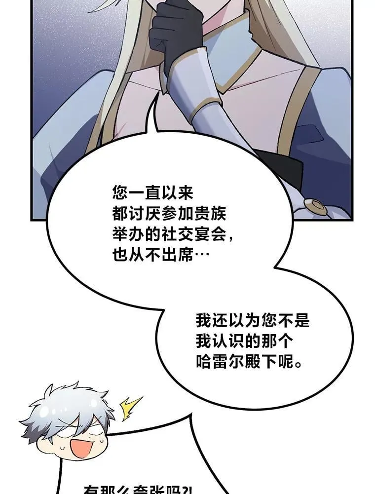 69.帕西利亚新城30