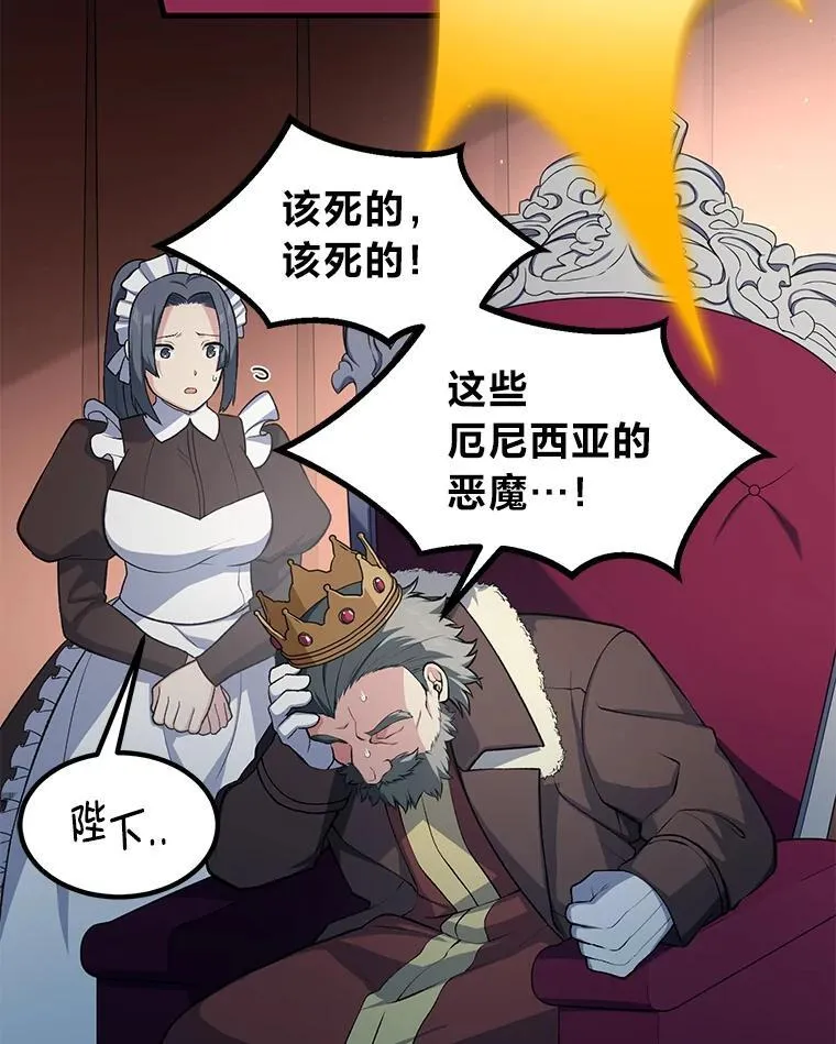 57.战争结束了74
