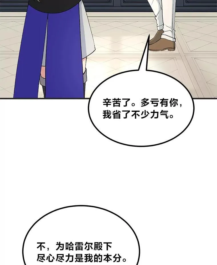 70.宴会开起来2