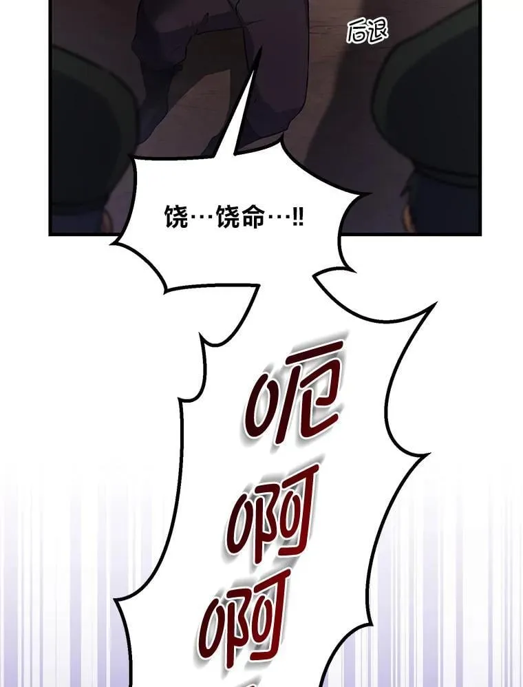 63.银行开起来102