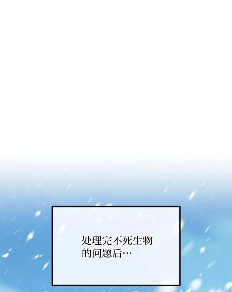 69.帕西利亚新城0