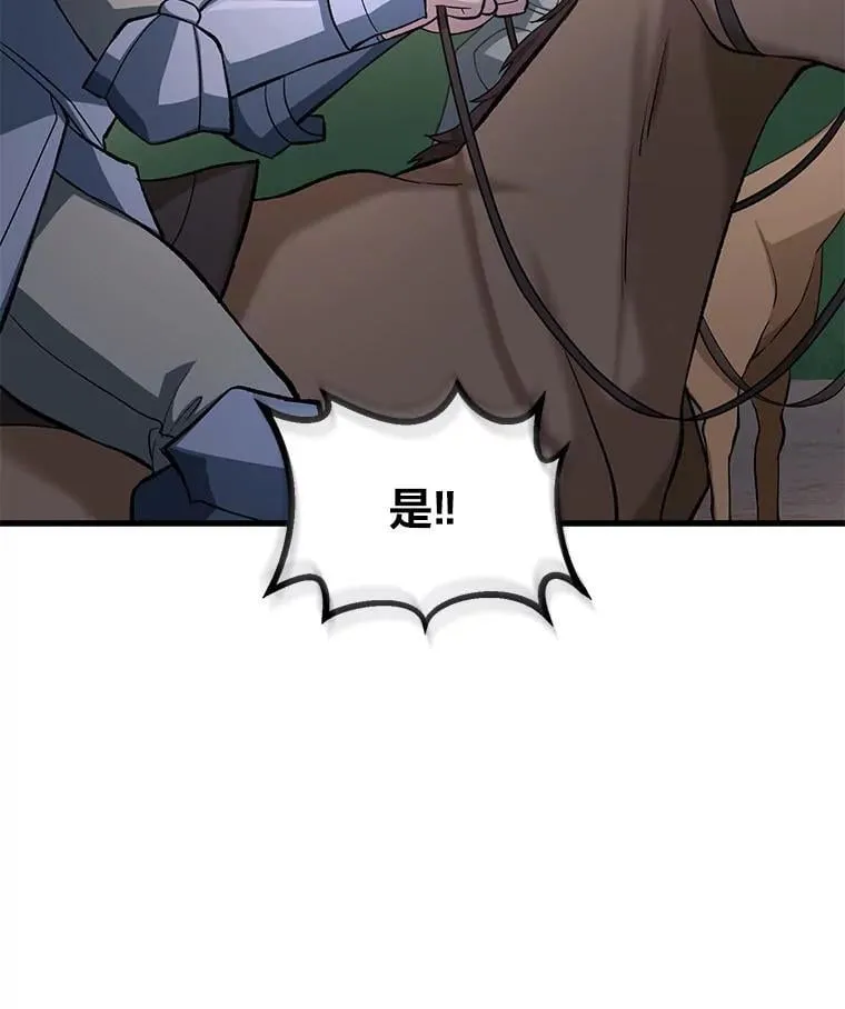 55.大军来袭16