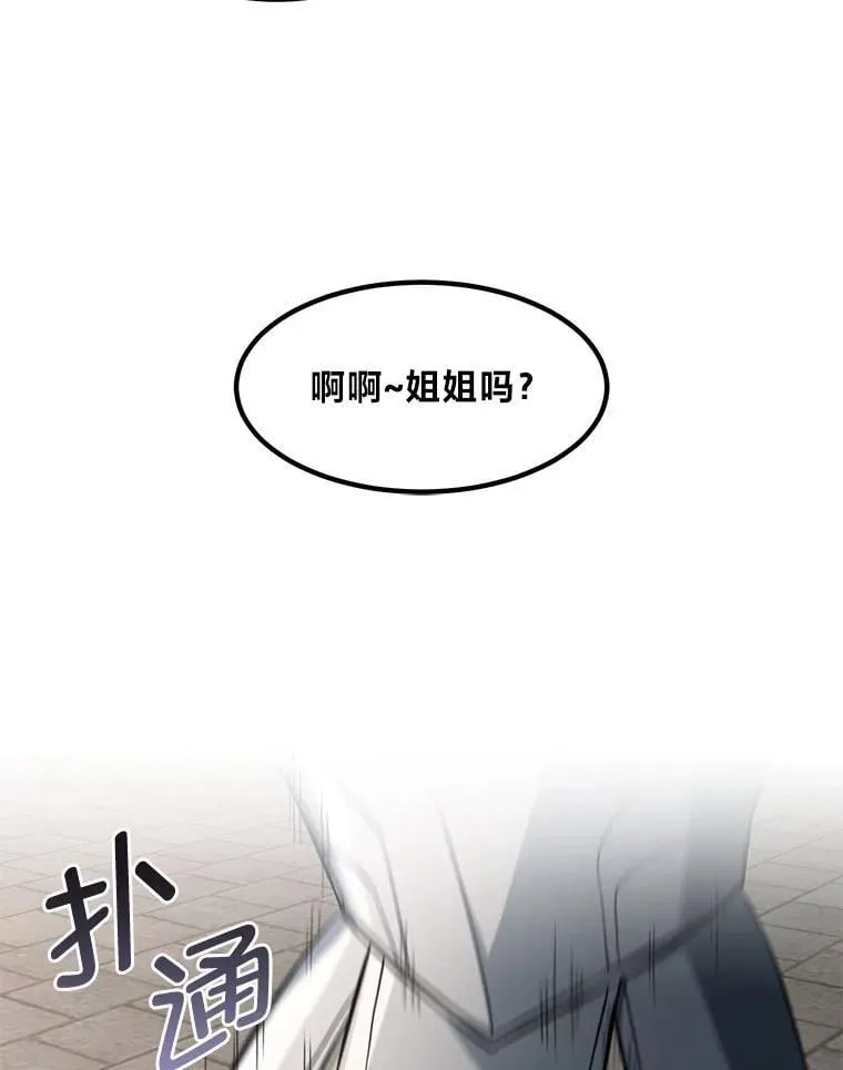 56.战势逆转60