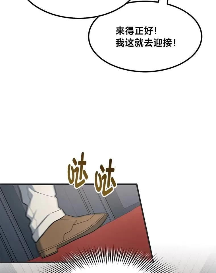 70.宴会开起来18