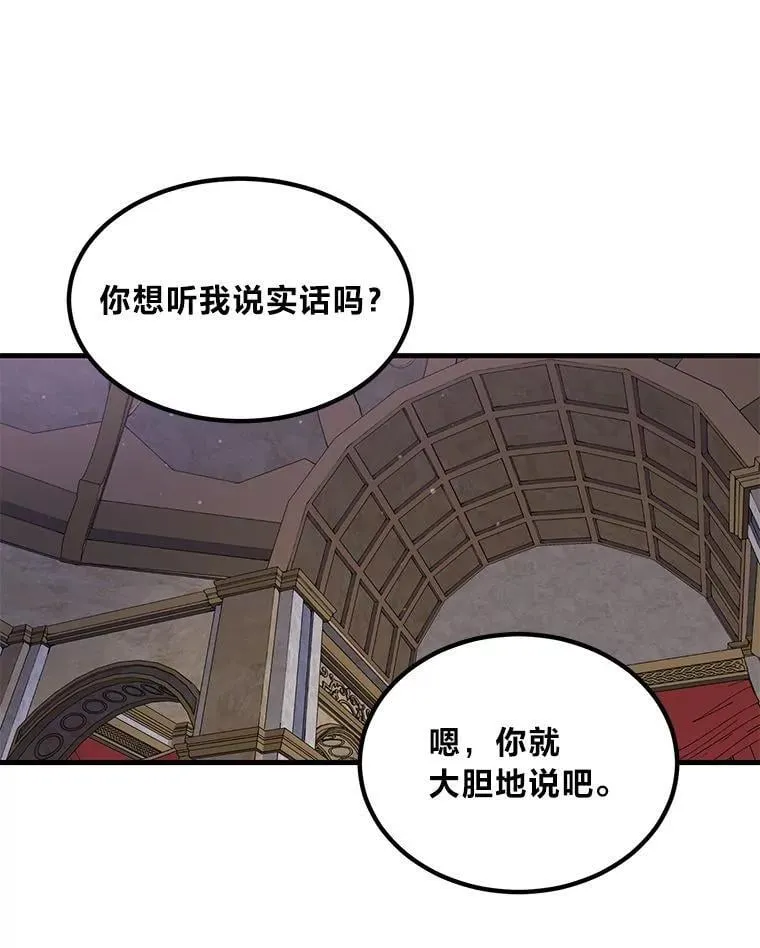 56.战势逆转11