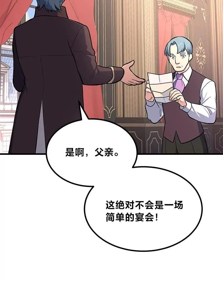 69.帕西利亚新城61