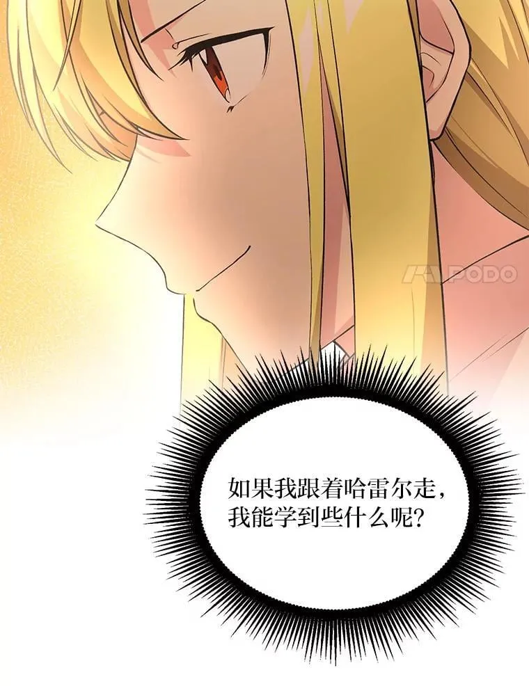 58.新的旅程64