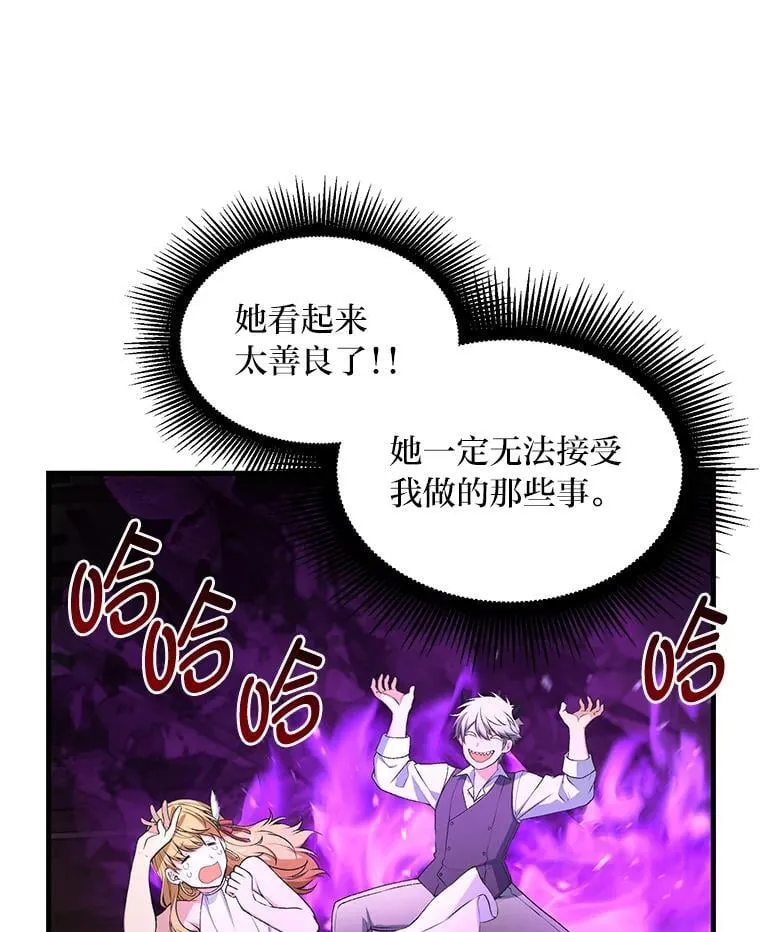 59.哈雷尔相亲55