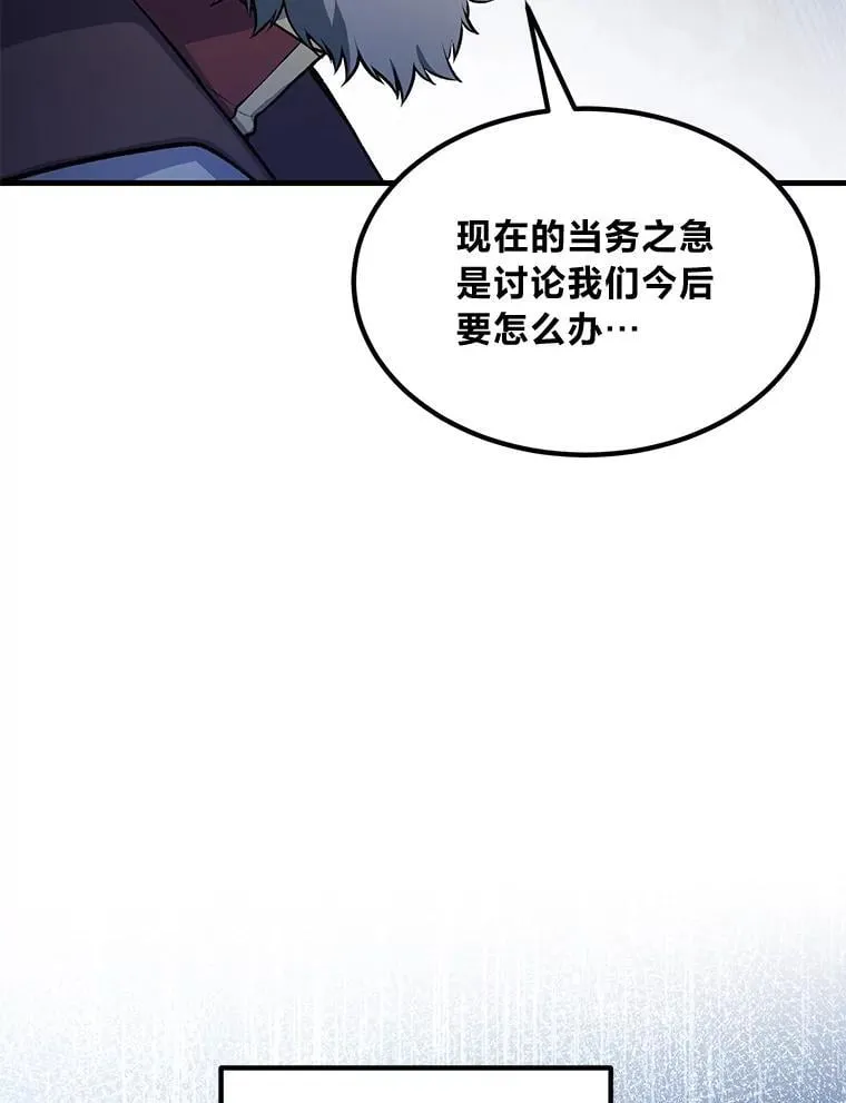 57.战争结束了88