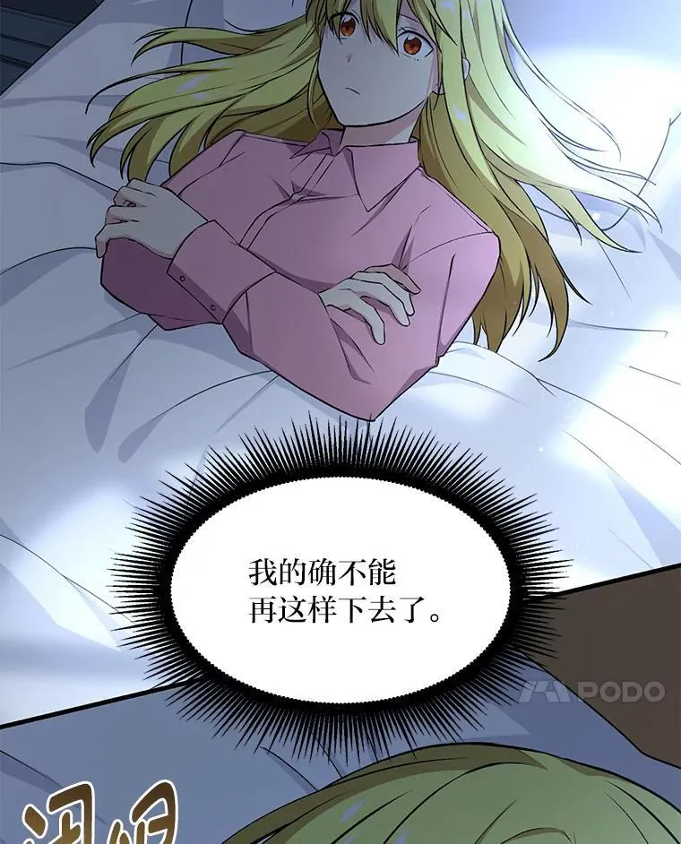 58.新的旅程67