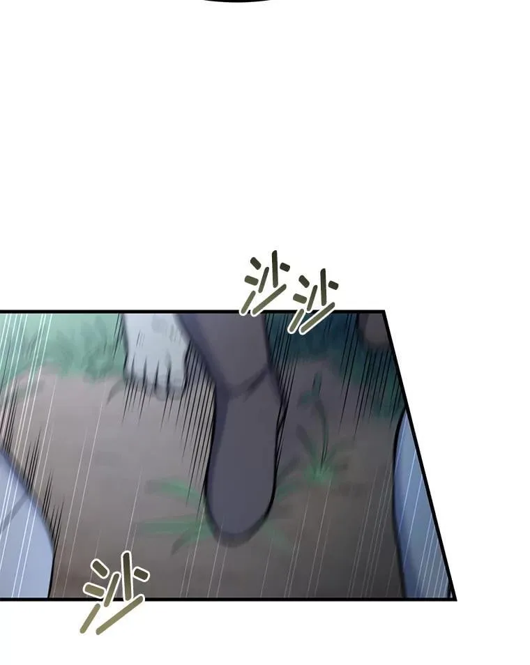 62.不死生物大扫荡69