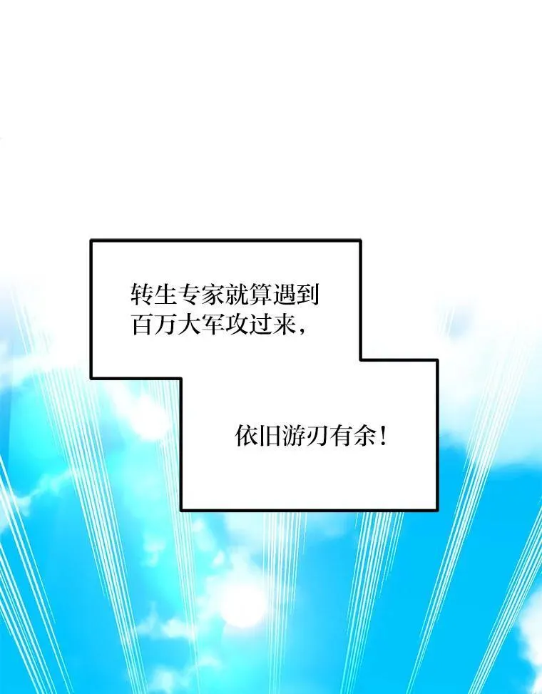 55.大军来袭0