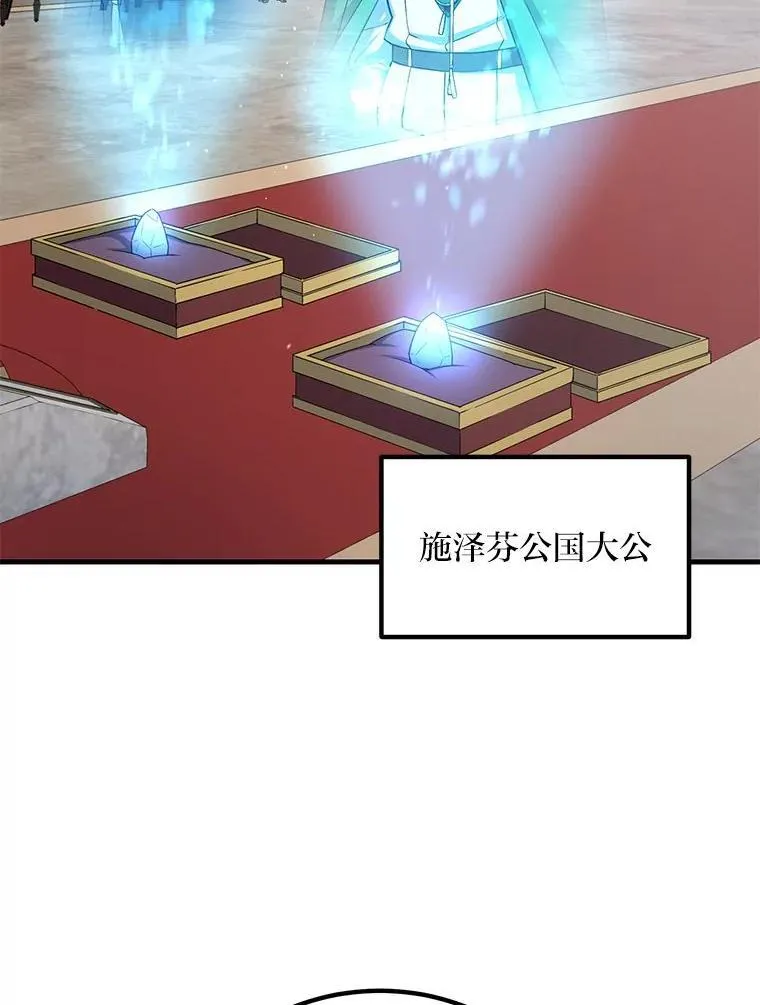 56.战势逆转7