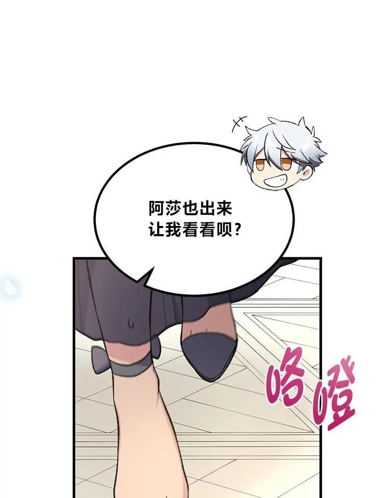 70.宴会开起来57