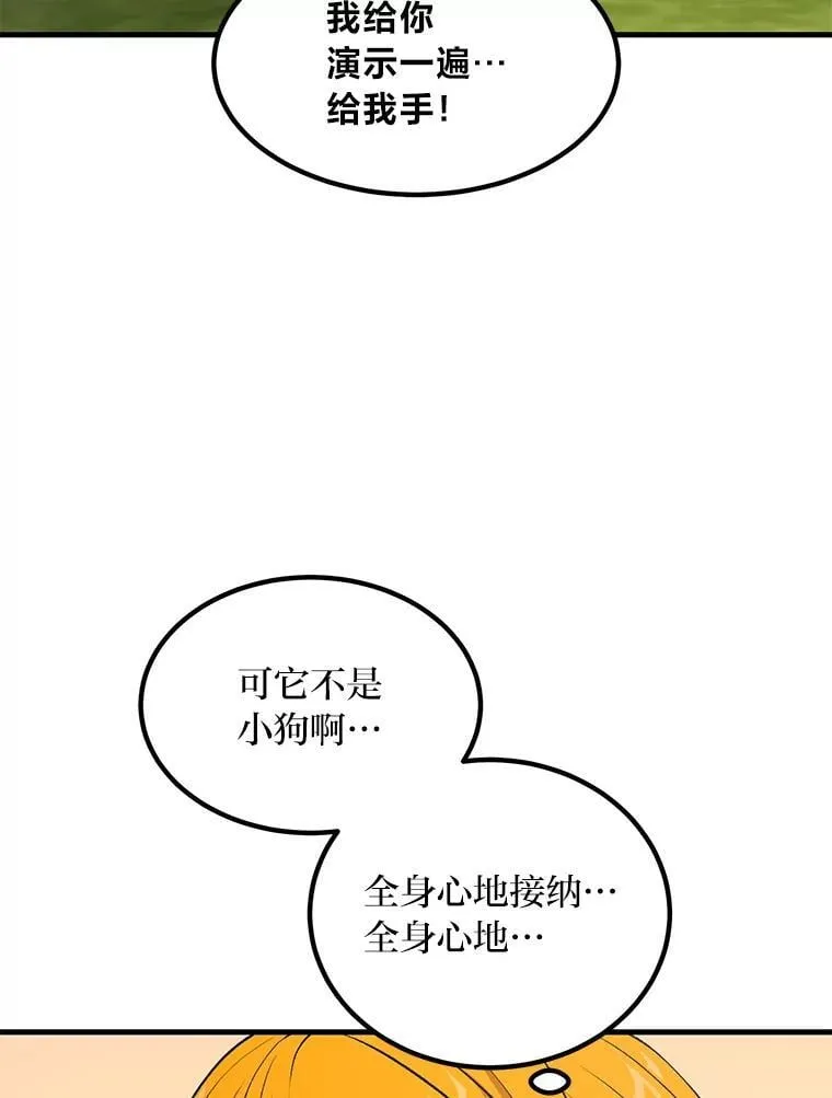 60.准备新事业15
