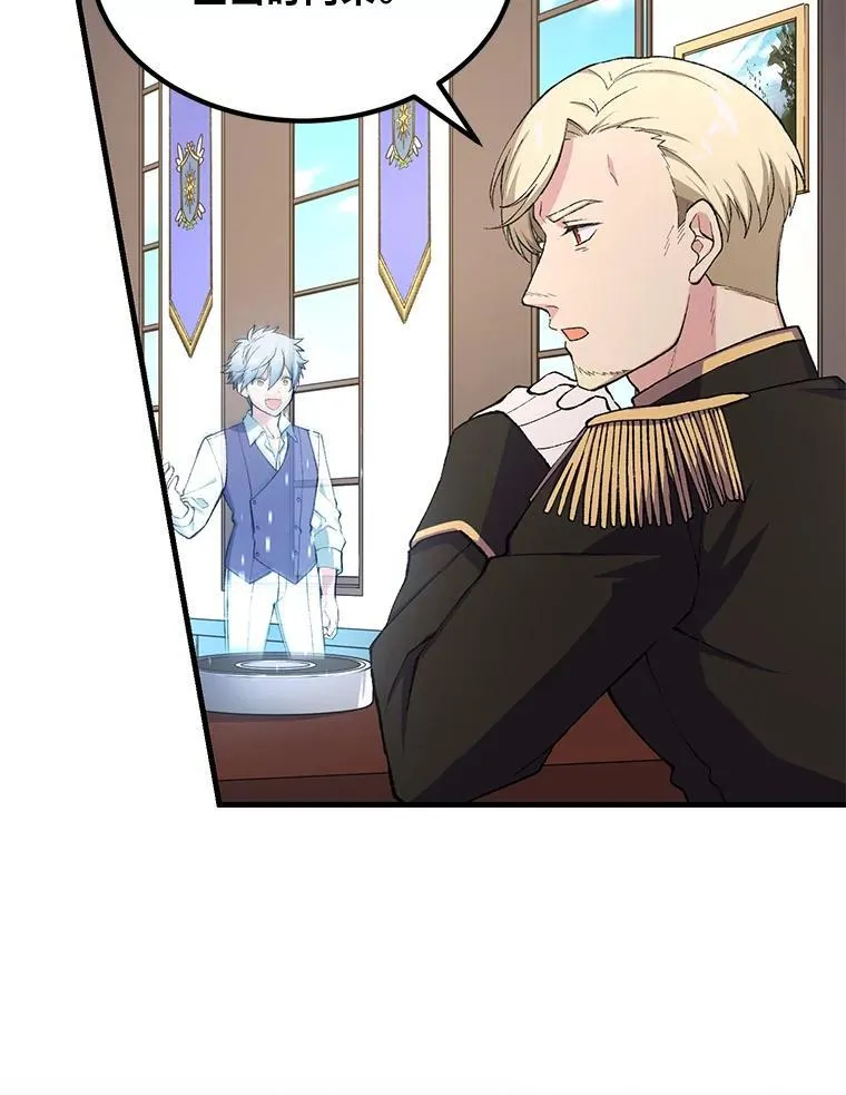 69.帕西利亚新城70