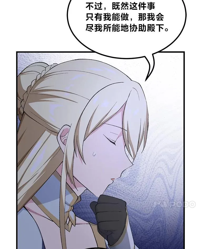 69.帕西利亚新城42