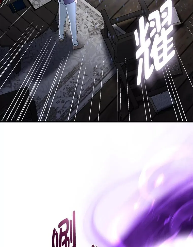 68.惩戒黑魔法师57