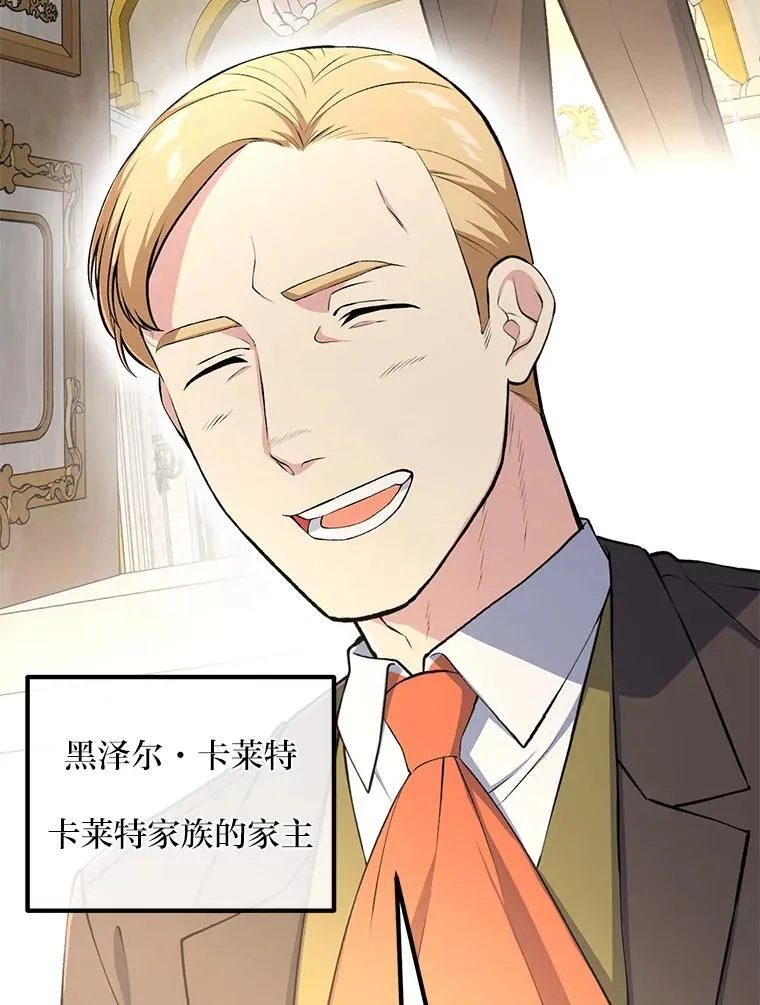 60.准备新事业75