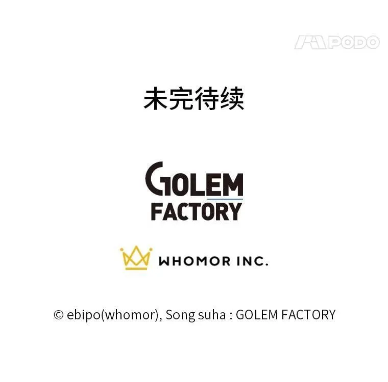 63.银行开起来112