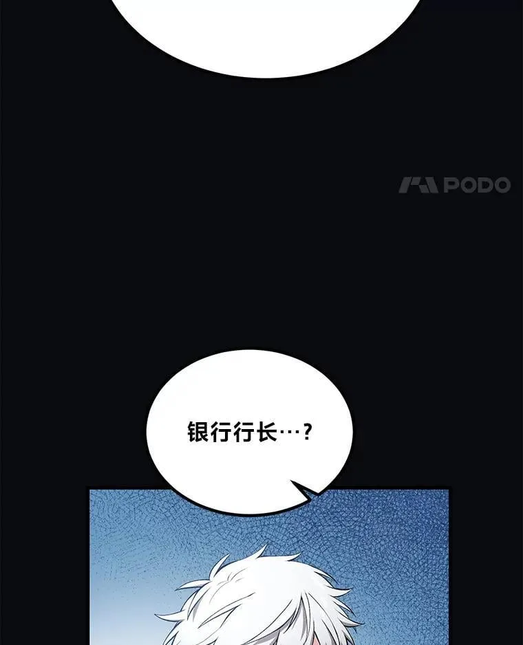 60.准备新事业97