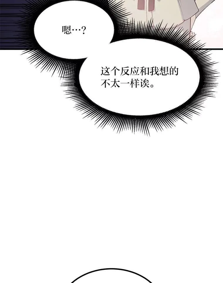 60.准备新事业37