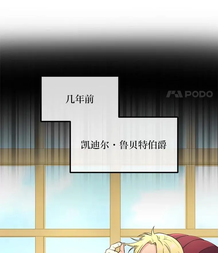 61.佣兵村的麻烦98
