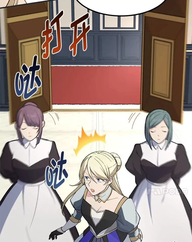 70.宴会开起来13