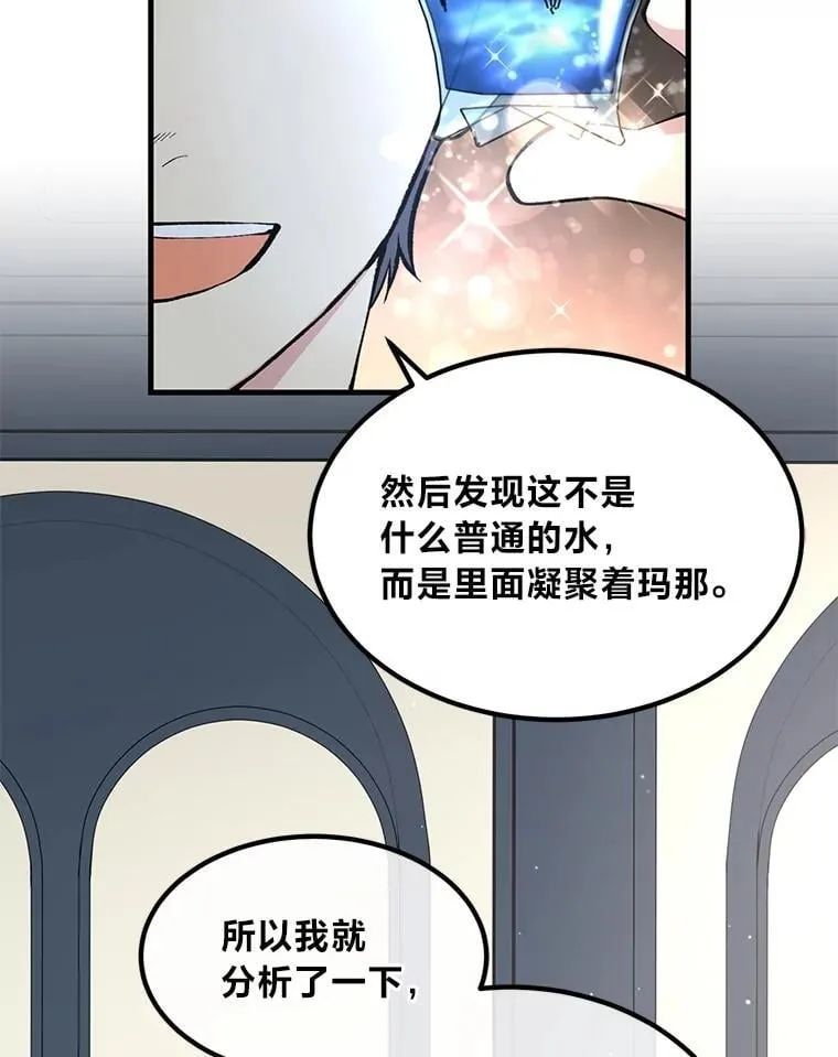 65.不死生物成灾101