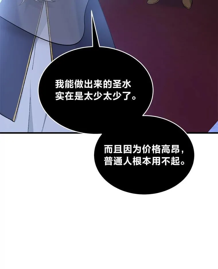 66.哈雷尔正式出道5