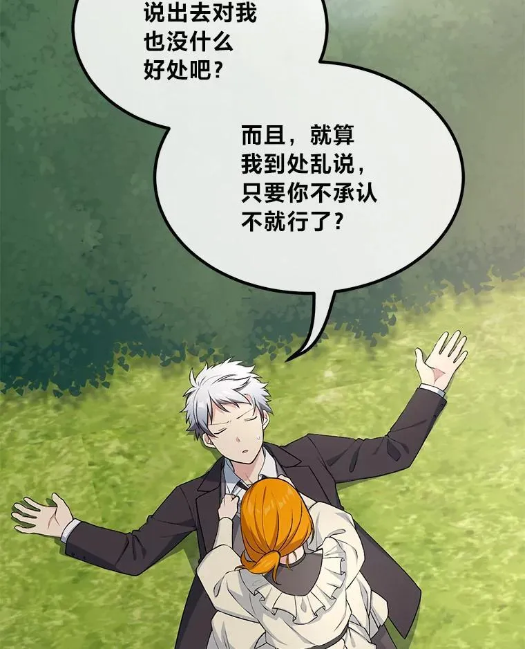 60.准备新事业4