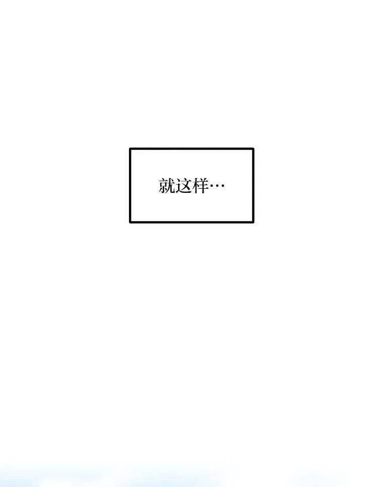 56.战势逆转55