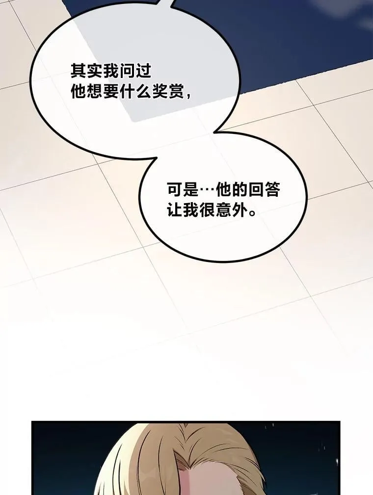 57.战争结束了51