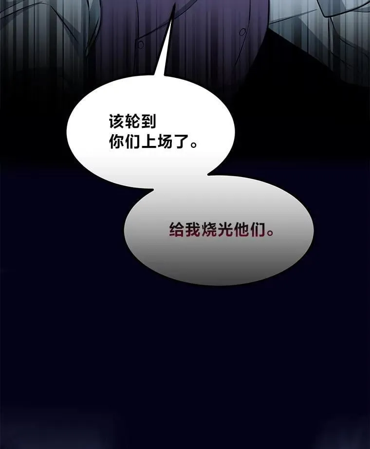 55.大军来袭66