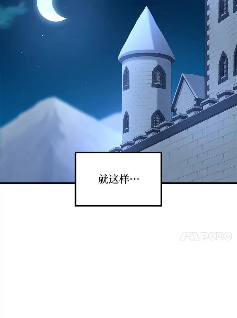 59.哈雷尔相亲29