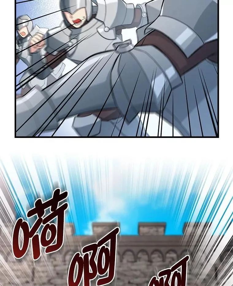 56.战势逆转35