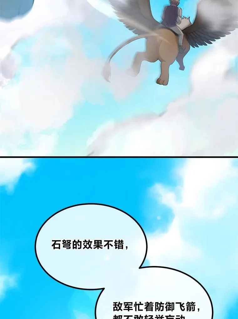 55.大军来袭51