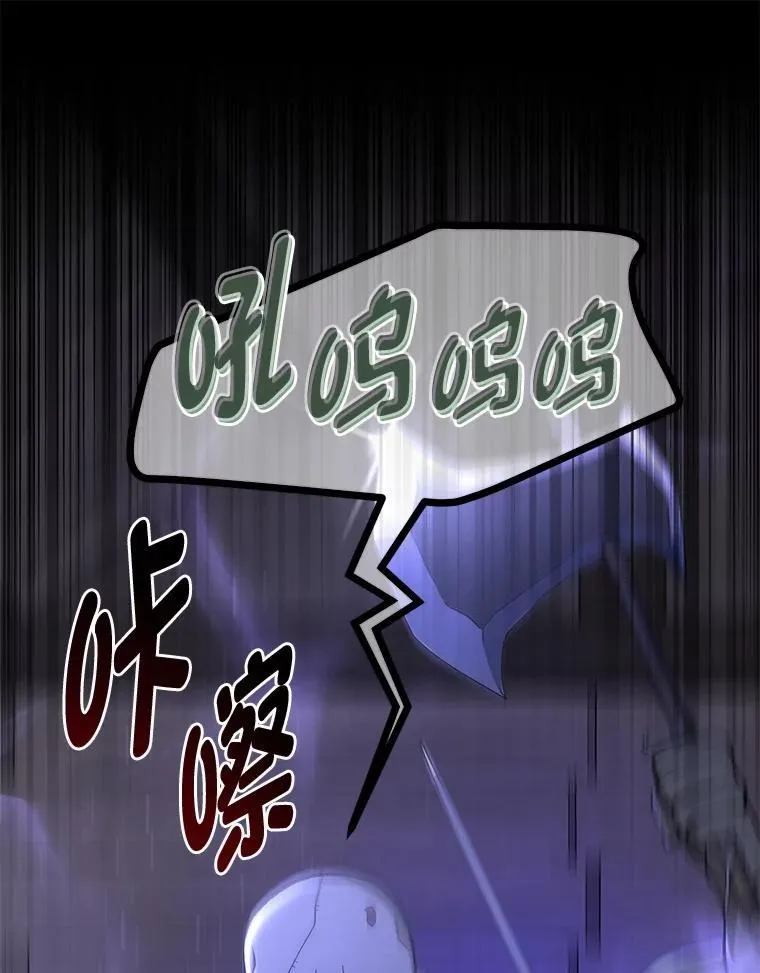 68.惩戒黑魔法师41