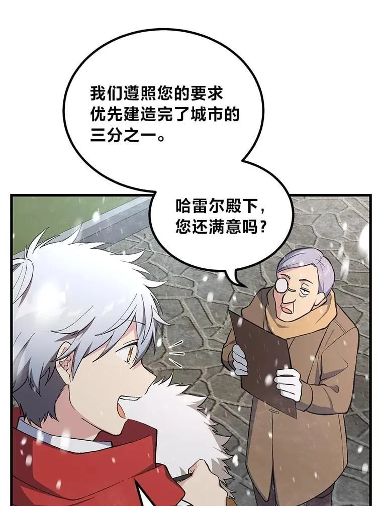 69.帕西利亚新城11