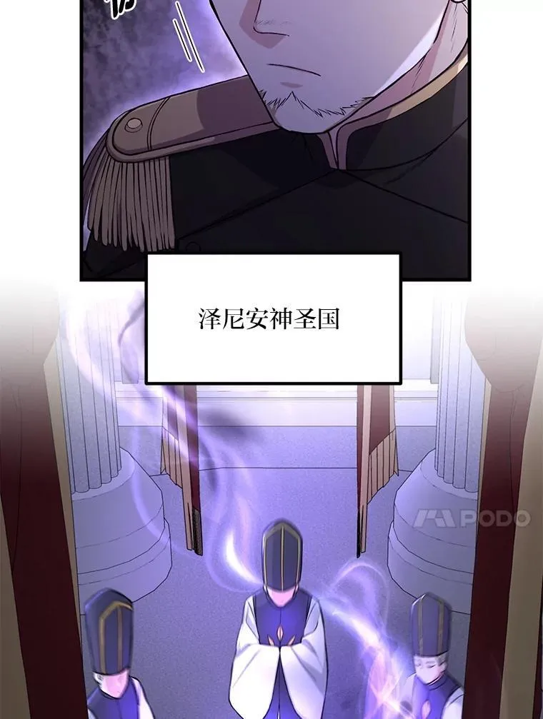 65.不死生物成灾37