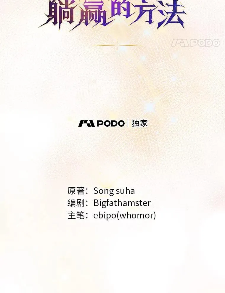 69.帕西利亚新城23