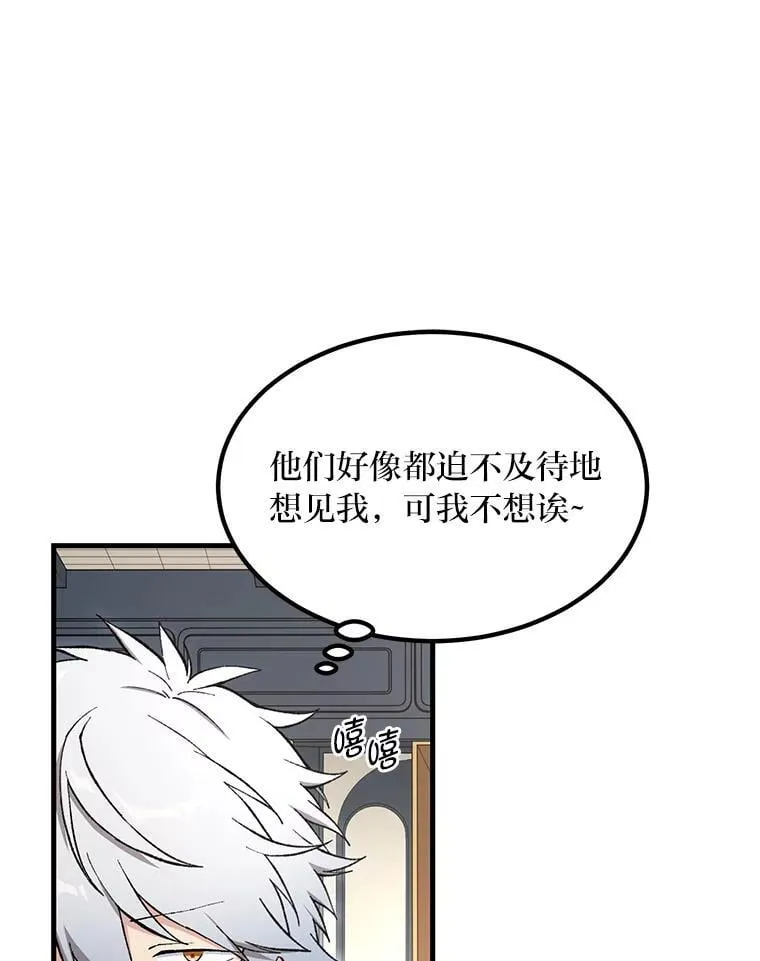 69.帕西利亚新城87