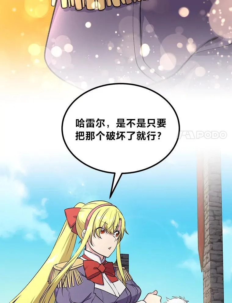 56.战势逆转26