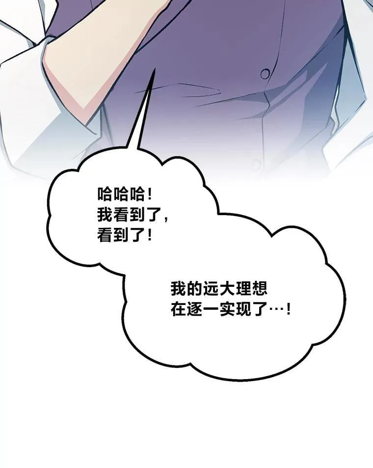 57.战争结束了70