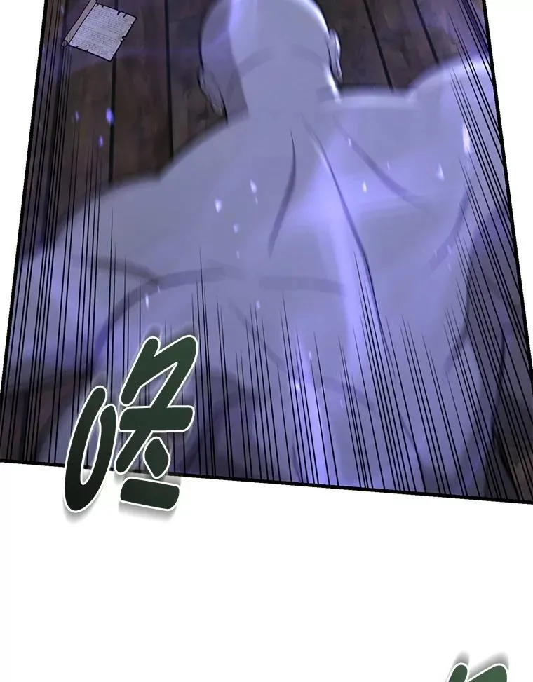 68.惩戒黑魔法师49