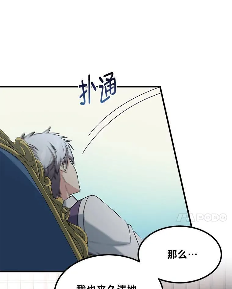 58.新的旅程88