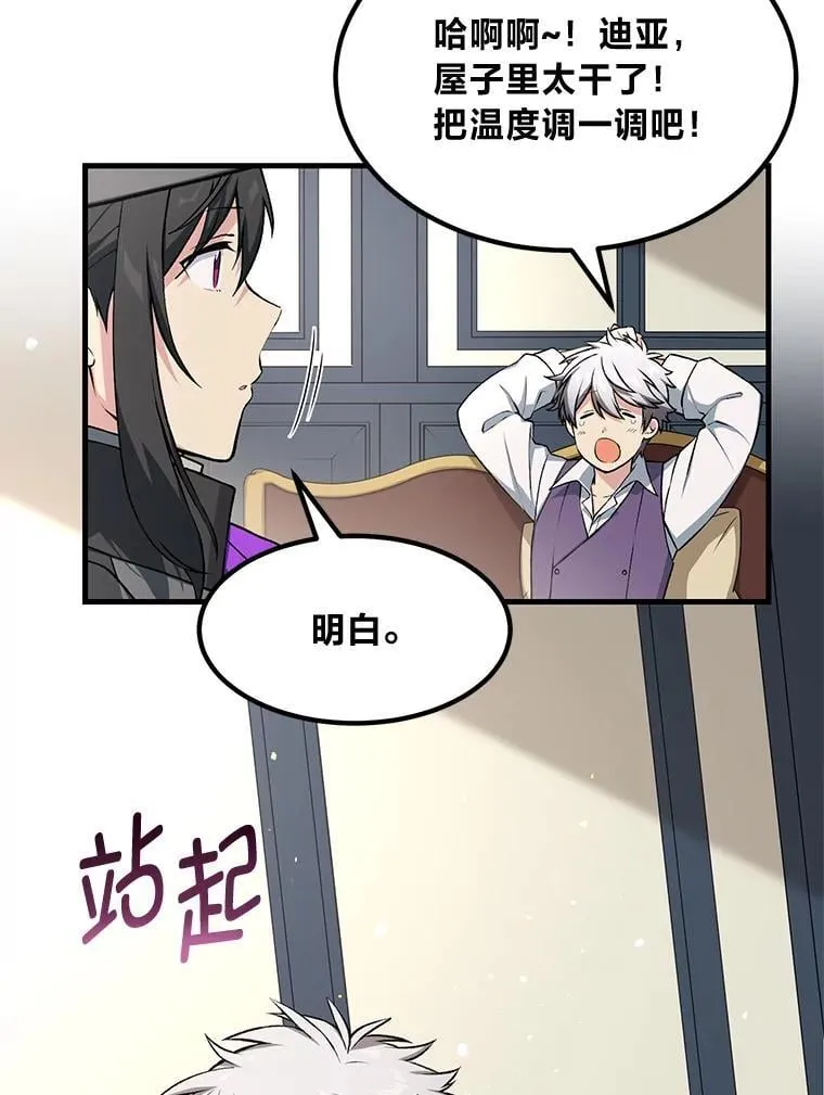 57.战争结束了57