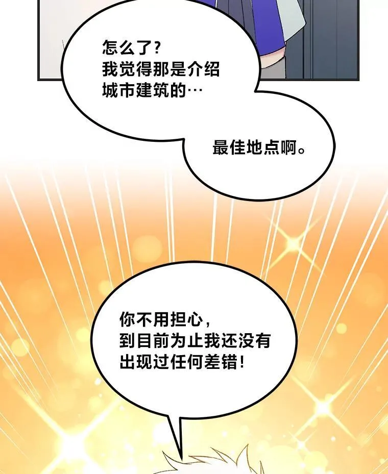 70.宴会开起来4