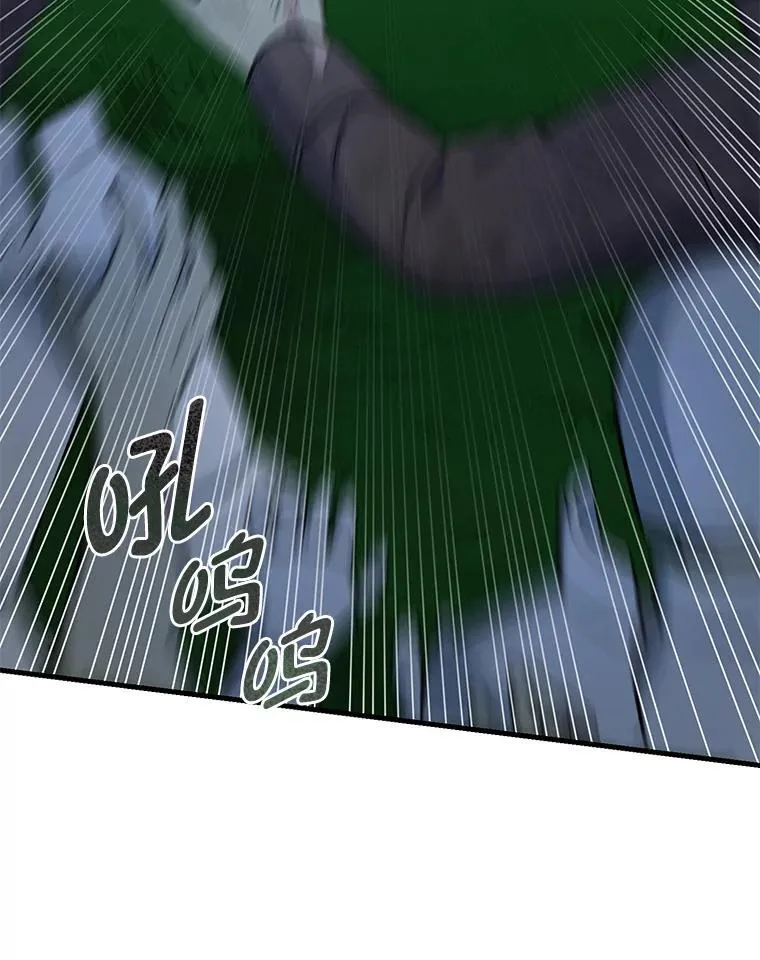62.不死生物大扫荡72