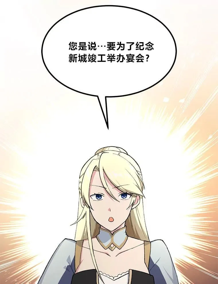 69.帕西利亚新城24